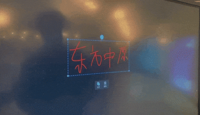 智慧办公 无届协作 索诺克方舟系列会议平板评测 