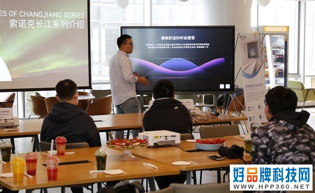智慧办公 无届协作 索诺克方舟系列会议平板评测 