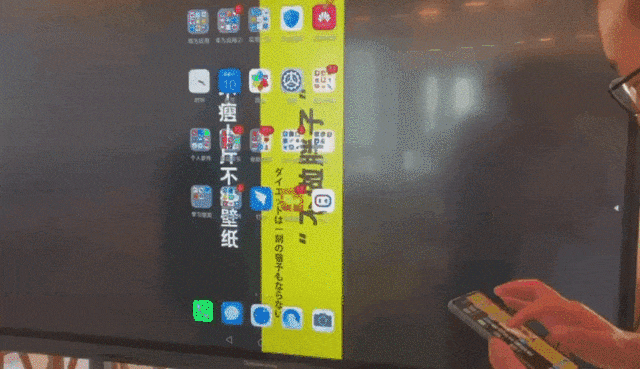 智慧办公 无届协作 索诺克方舟系列会议平板评测 