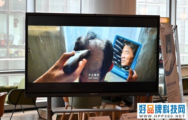 智慧办公 无届协作 索诺克方舟系列会议平板评测 