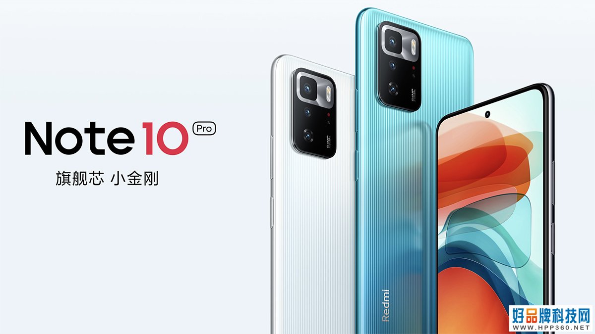 千元5G手机又多了个靠谱选择，Redmi发布仅999元起的Note 10系列