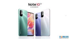 千元5G手机又多了个靠谱选择，Redmi发布仅999元起的Note 10系列