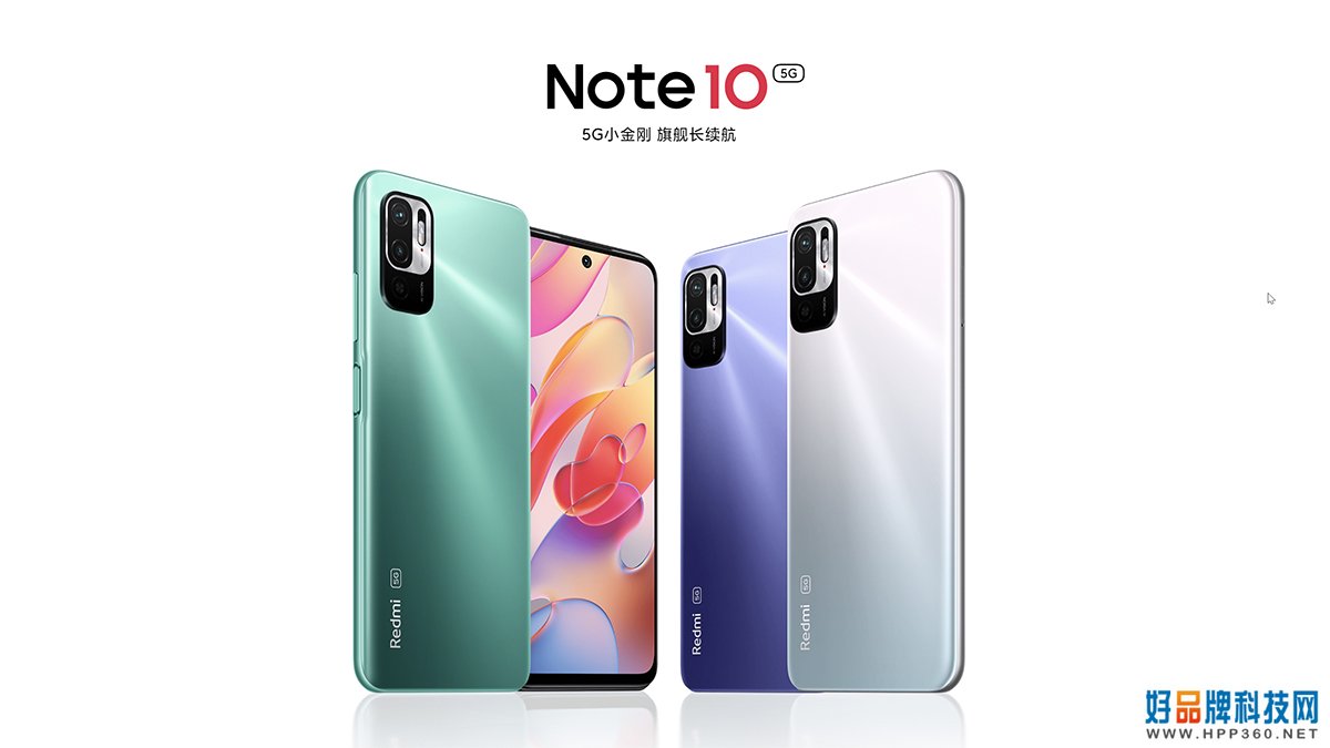 千元5G手机又多了个靠谱选择，Redmi发布仅999元起的Note 10系列