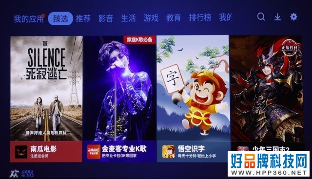 长虹激光电视评测 