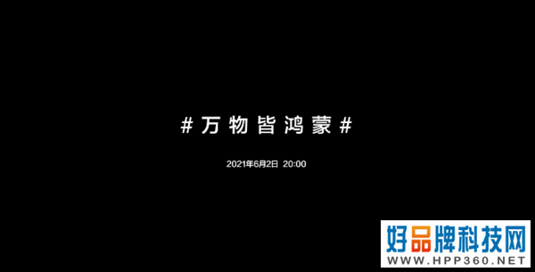 大公司晨读：华为HarmonyOS连发三个视频预热；英伟达第一季度营收56.61亿美元