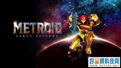 沃尔玛曝光Switch《银河战士》新游 年内上市