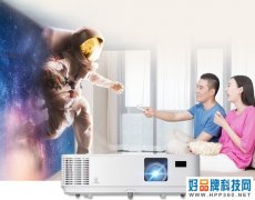 618剁手好选择 NEC家用投影让客厅更温馨