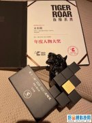 酷开科技封保成：大屏营销的“道”与“术”