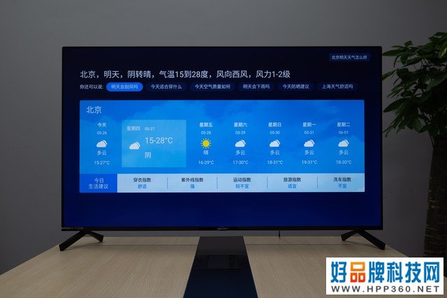 夏普B7系列电视评测 