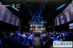 书写体育营销新篇章 创维电视激活欧洲足球之夏