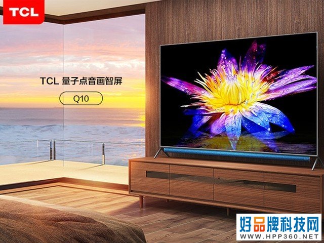 TCL Q10“618”诚意满满，影院级音画打包带回家！ 