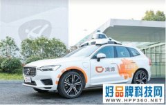 大公司晨读：滴滴正式提交赴美上市申请；华为注册开发者数量超400万