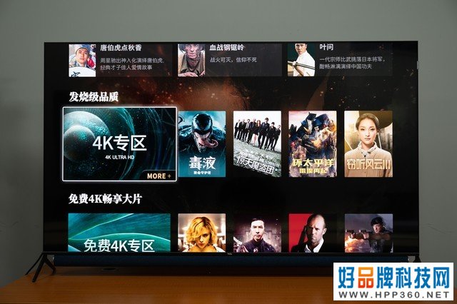 TCL Q10评测 