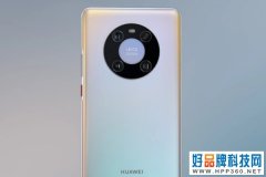 大公司晨读：华为今年或不发布Mate系列手机；曝苹果iPhone生产订单回流国内