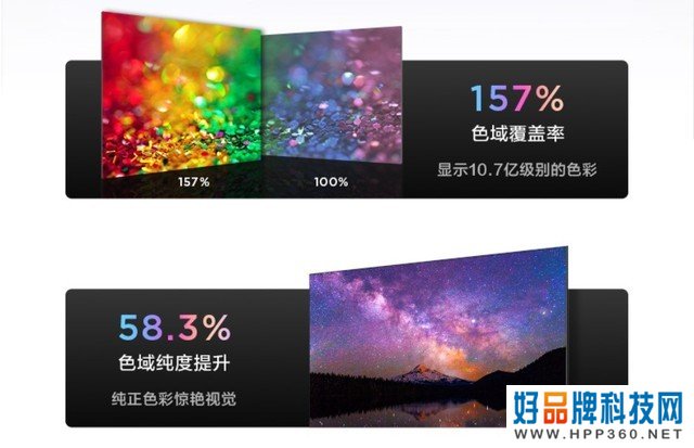 量子点智屏打造新视界，“618”TCL T8E福利别错过 