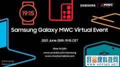 大公司晨读：三星将在月底举行MWC 2021线上直播；腾讯全球总部“企鹅岛”开建