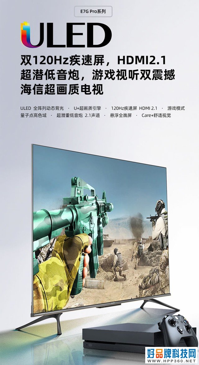 价格涨不停 618过去了电视还能不能买？ 