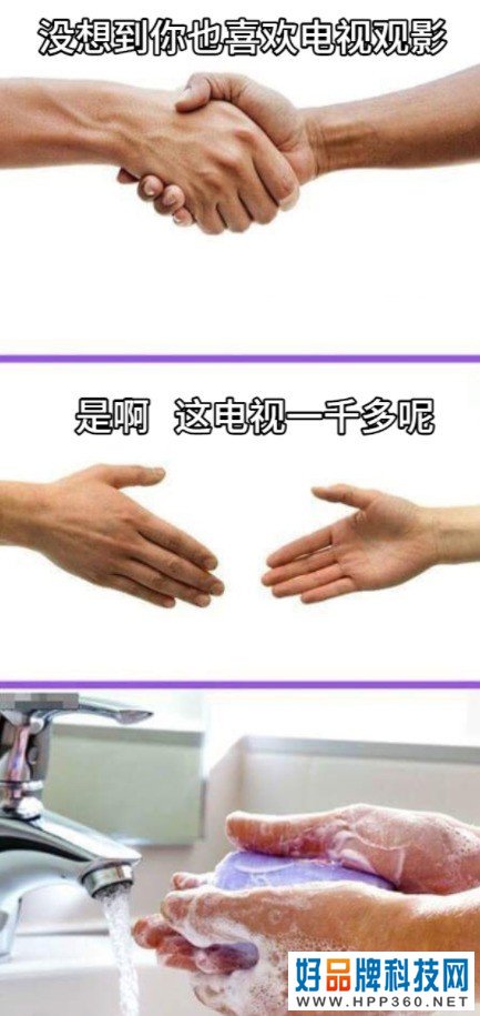 万元电视真的碾压千元机？为你揭秘高端电视定价套路！ 