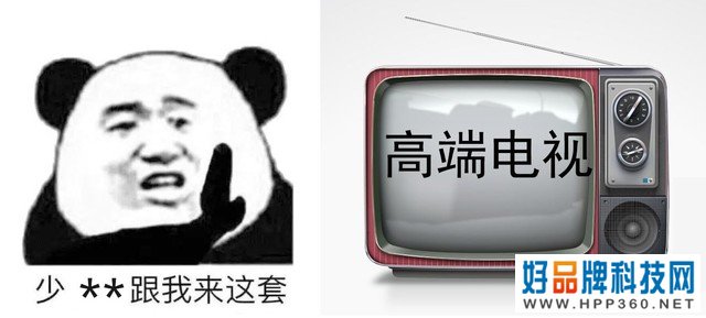万元电视真的碾压千元机？为你揭秘高端电视定价套路！ 