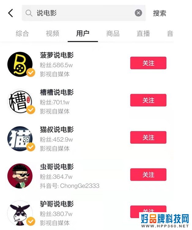 日本首次逮捕“X分钟看电影”团队,速食电影你爱看吗?