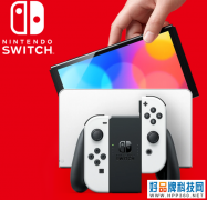 任天堂新款Switch发布 引发全球玩家吐槽：挤牙膏，无诚意！