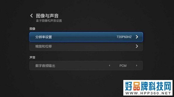 取消开机广告反而影响用户体验？上海电信IPTV神回复 