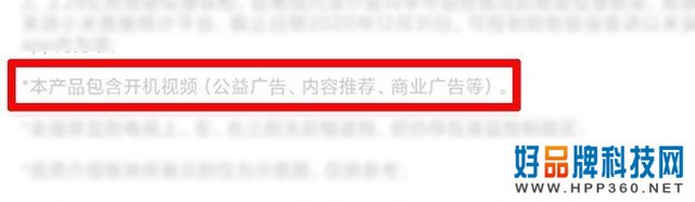 别让“随意“毁了你的生活！电视选购必看指南 