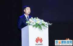 华为胡厚崑：中国人工智能产业发展已进入关键时期