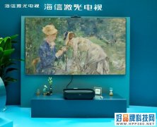 关于激光电视 你或许有过这些问号