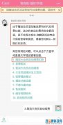 大公司晨读：B站回应补偿大会员会自动续费；腾讯为3300名员工发11亿红包