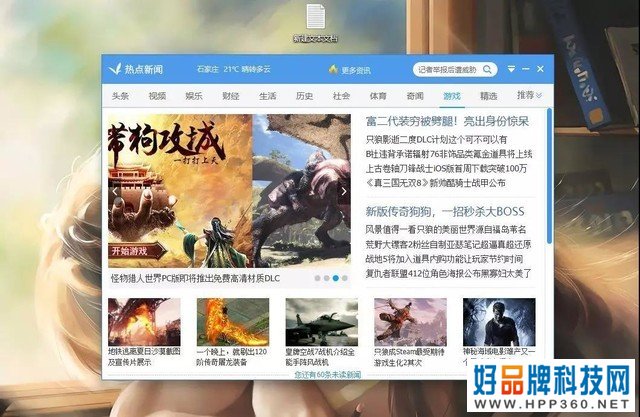 看一次只要三分钱  起底弹窗广告背后的利益 