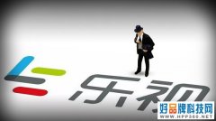 PPT成真！？贾跃亭的汽车终于开卖了