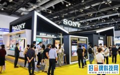 InfoCommChina 2021：索尼的视觉盛宴