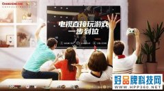 云上“魔方” 何以“长虹”？