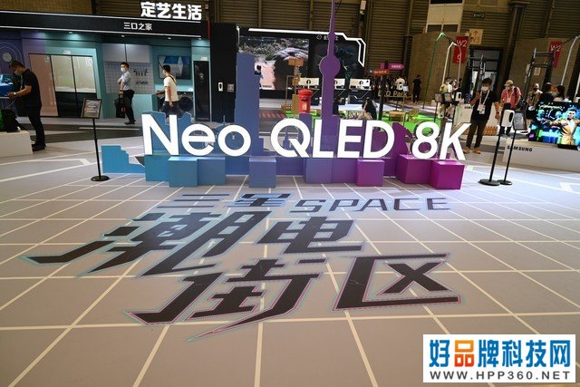 潮电街区！三星Neo QLED引爆视界决战 