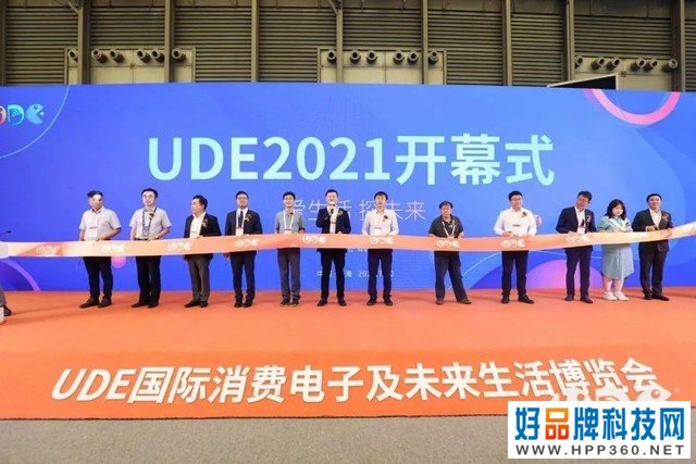 UDE2021国际显示博览会开幕， 引领显示行业发展风向 
