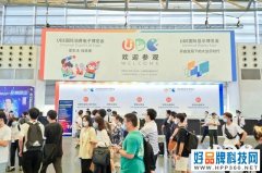 UDE2021国际显示博览会开幕， 引领显示行业发展风向