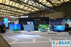 重塑用户体验 三星UDE2021展示多种尖端显示产品