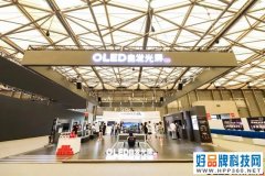 OLED自发光屏亮相UDE2021,观众：OLED玩的爽，看的更爽！