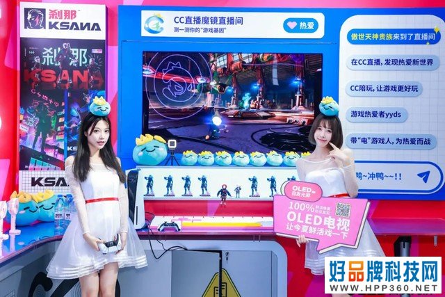 OLED自发光屏亮相UDE2021,观众：OLED玩的爽，看的更爽！ 