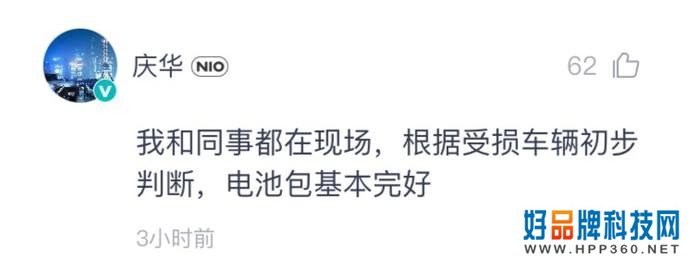 蔚来EC6起火事件理性分析