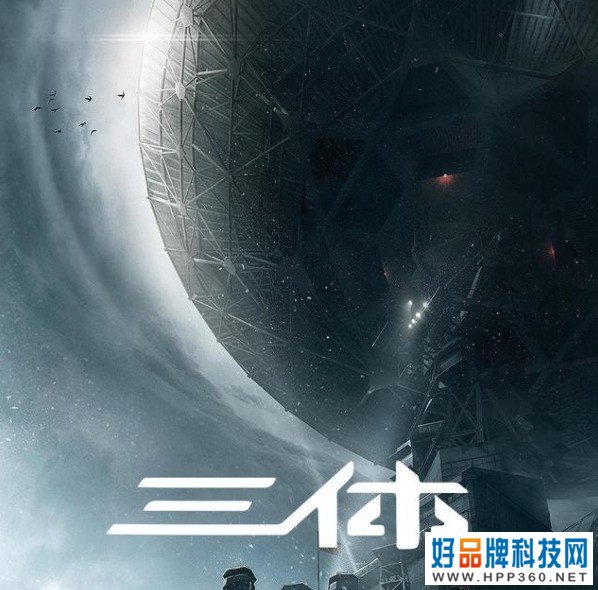 美版《三体》即将开拍,女主角实在太熟悉!