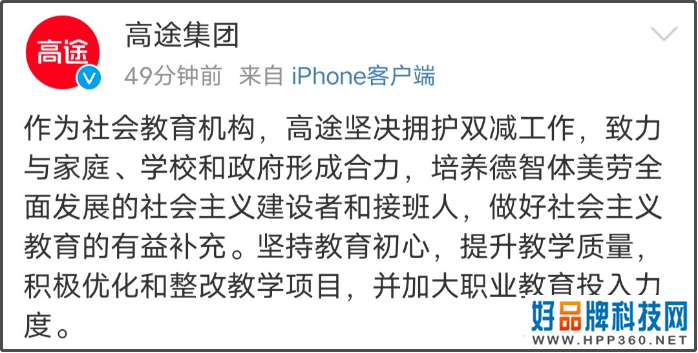51Talk断臂求生，3万名菲律宾外教何去何从