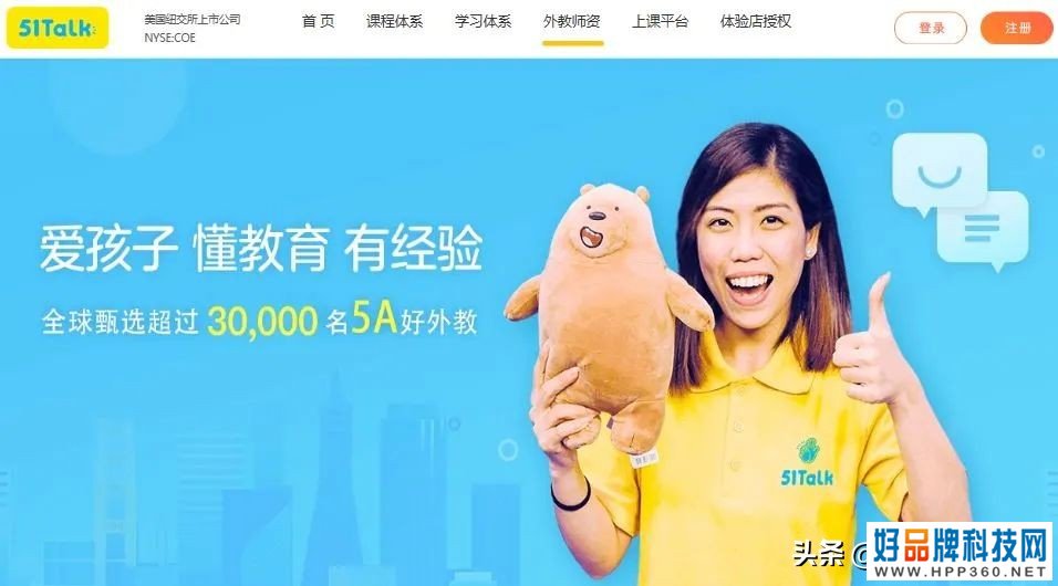51Talk断臂求生，3万名菲律宾外教何去何从