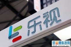 300辆FF91售罄，乐视股价涨8倍，贾跃亭的汽车梦快成了