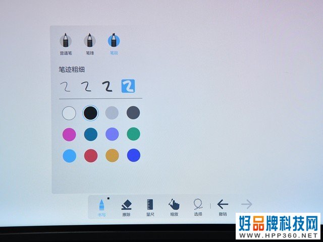 TCL会议平板评测：化繁为简 轻松与会 