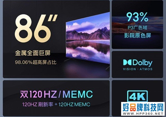 大屏领域硝烟再起!百度发布首款智能电视V86售价8888元