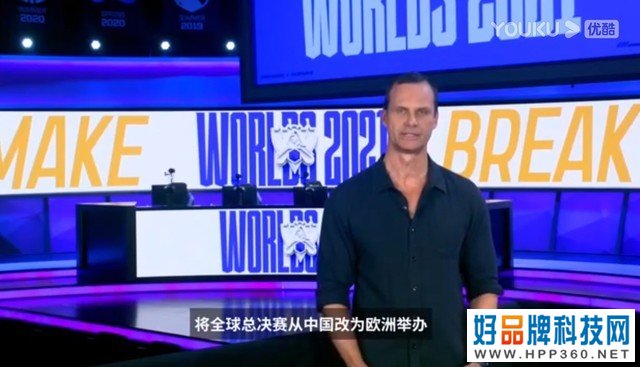 《英雄联盟》全球总决赛退出中国,主办方:艰难的决定