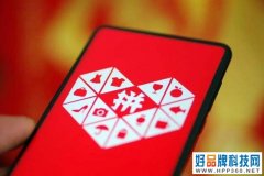 拼多多发布Q2财报：月活7亿营收大增