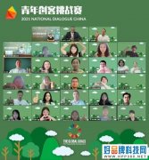 OPPO携手联合国开发计划署，助力青年参与可持续发展